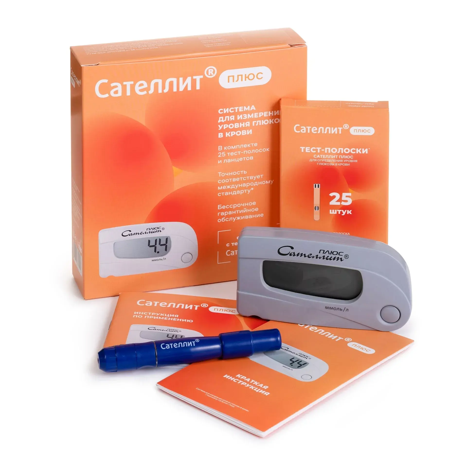 Глюкометр Сателлит Плюс в Уфе