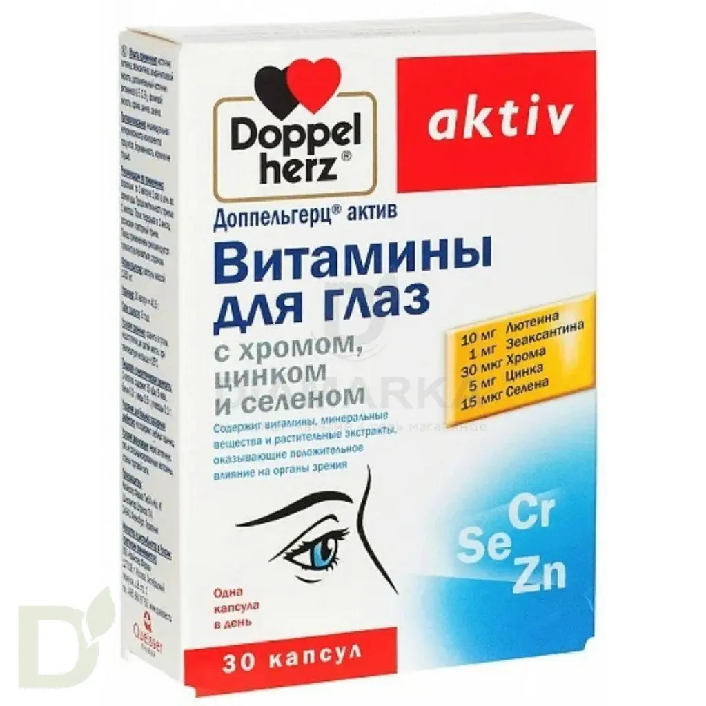Витамины Доппельгерц актив д/глаз с хромом цинком и селеном 30 табл. в Уфе