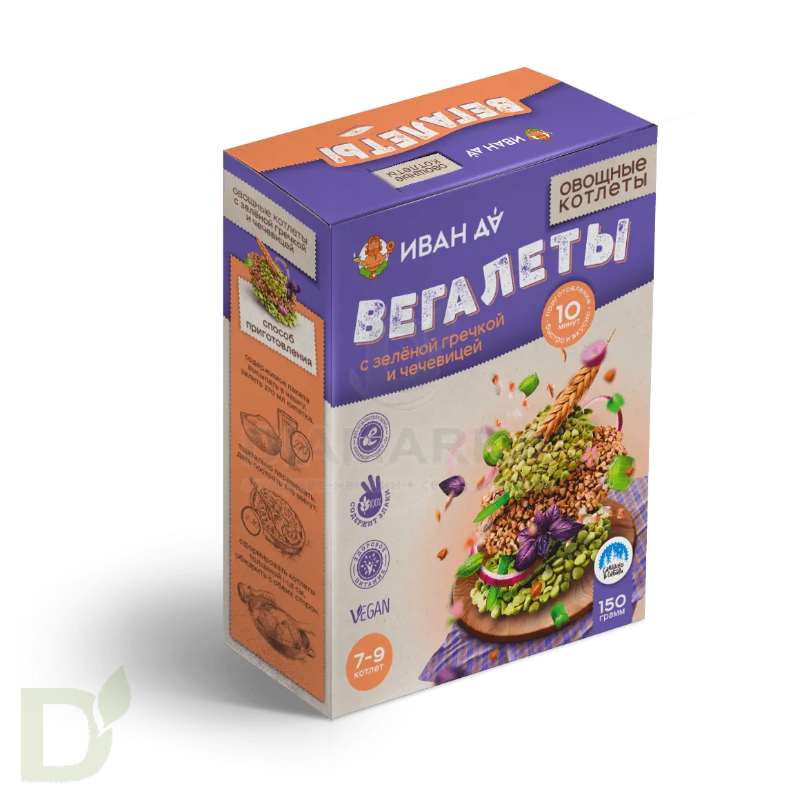 Вегалеты "Иван-Да" с Зеленой гречкой и чечевицей 150г в Уфе