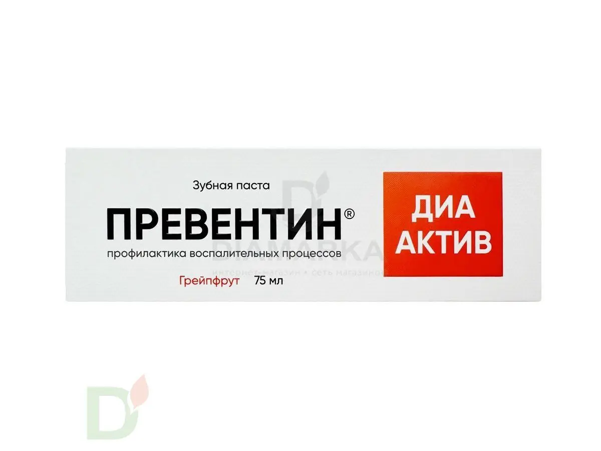 Зубная паста Превентин ДИА Грейпфрут 75 мл.