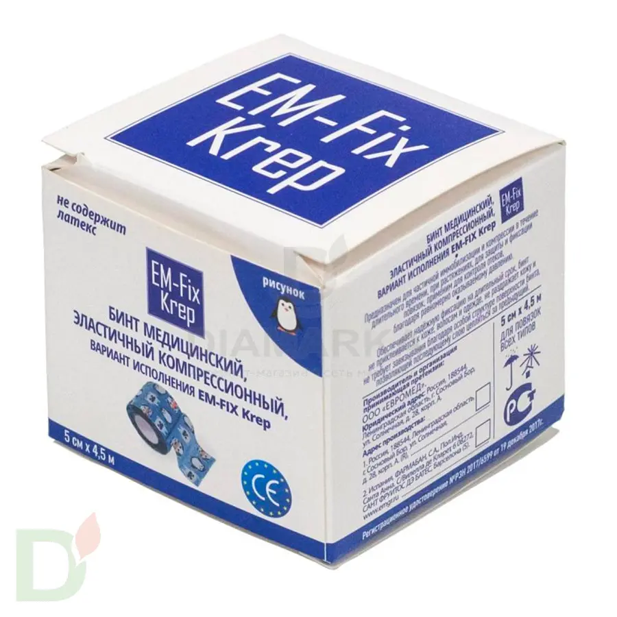 Бинт эластичный когезивный EM-fix krep Детский, 5см х 4,5м в Уфе
