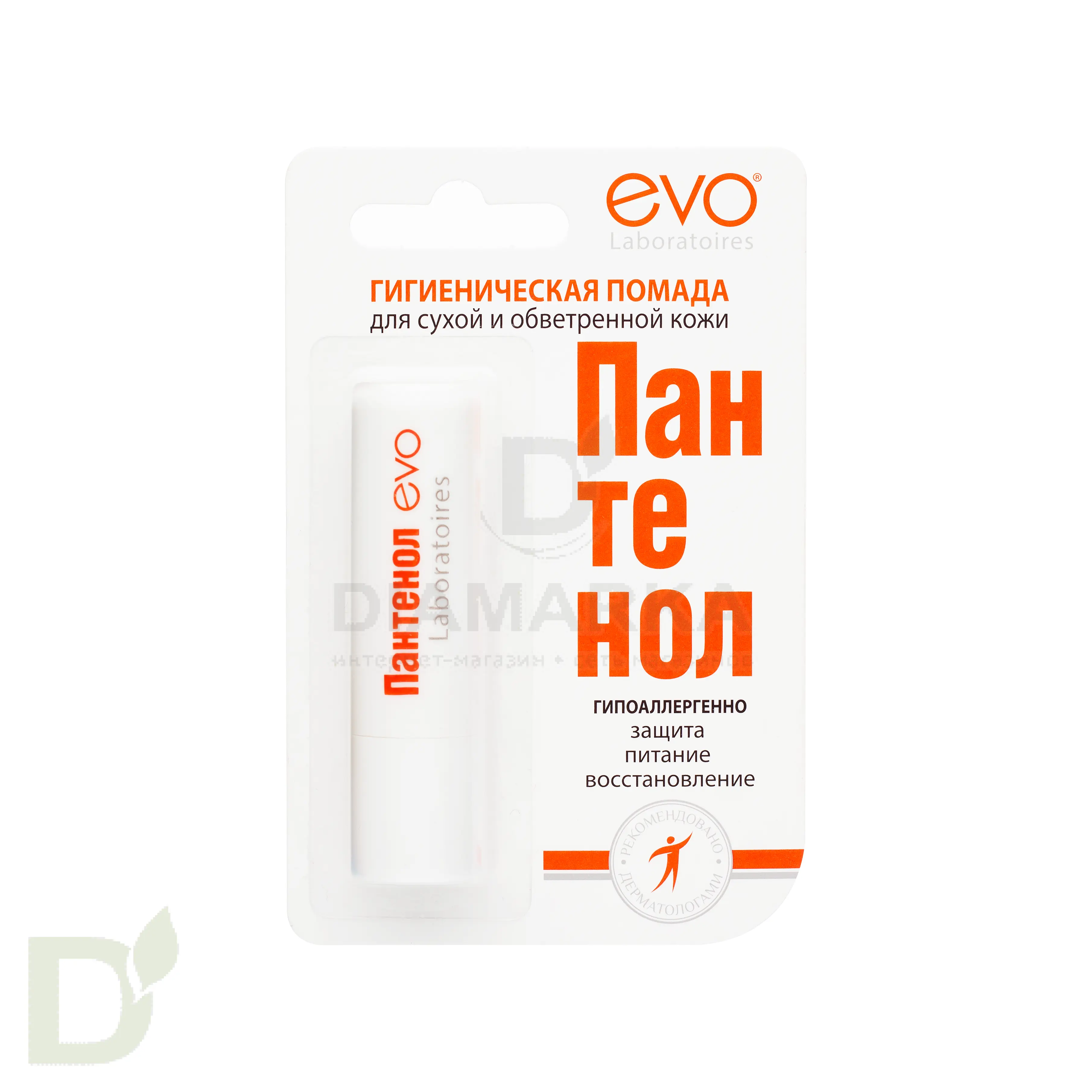 Гигиеническая помада Пантенол EVO Интенсивное увлажнение, 2,8 г в Уфе