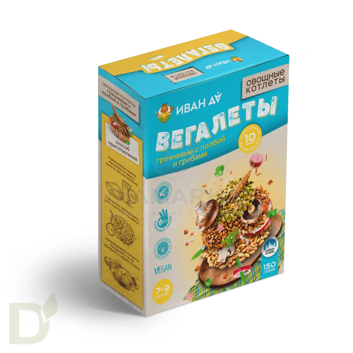 Вегалеты "Иван-Да" Гречневые с полбой и грибами 150г в Уфе