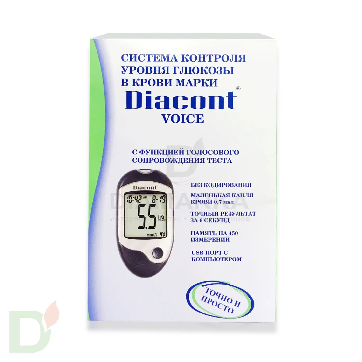 Глюкометр говорящий Diacont Voice в Уфе