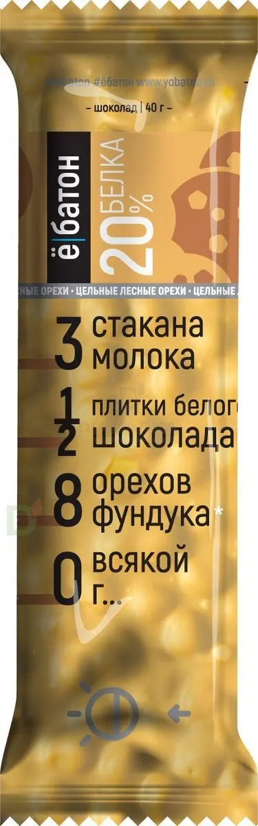 Батончик протеиновый Ё/батон "Лесной орех-Печенье" в белой глазури 40гр в Уфе