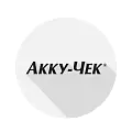 Расходные материалы Accu-Chek