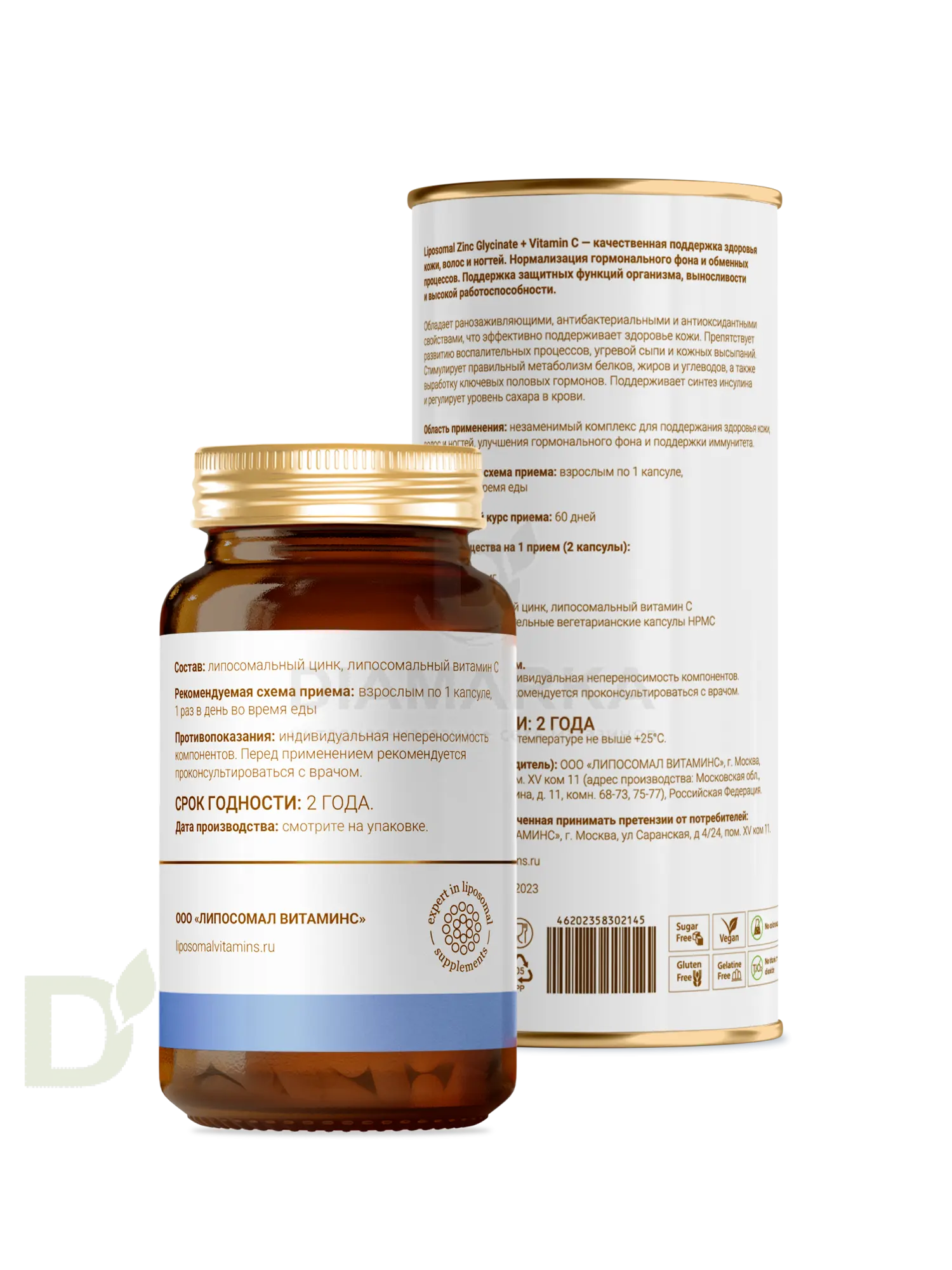 Витамины L'Vit Liposomal Zinc Glycinate + Vitamin C, 25 мг в 1 капсуле, 60 капс в Уфе