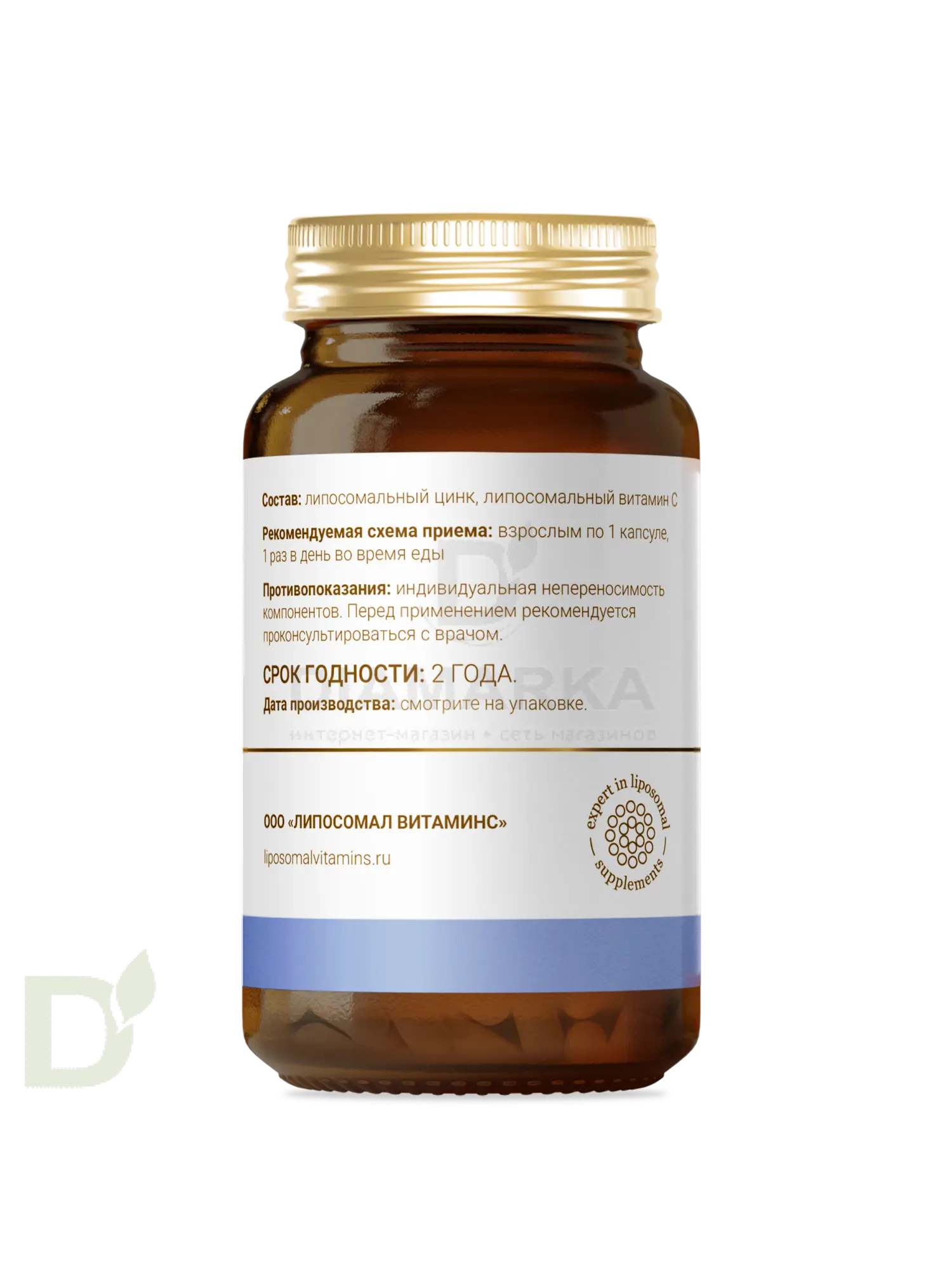 Витамины L'Vit Liposomal Zinc Glycinate + Vitamin C, 25 мг в 1 капсуле, 60 капс в Уфе