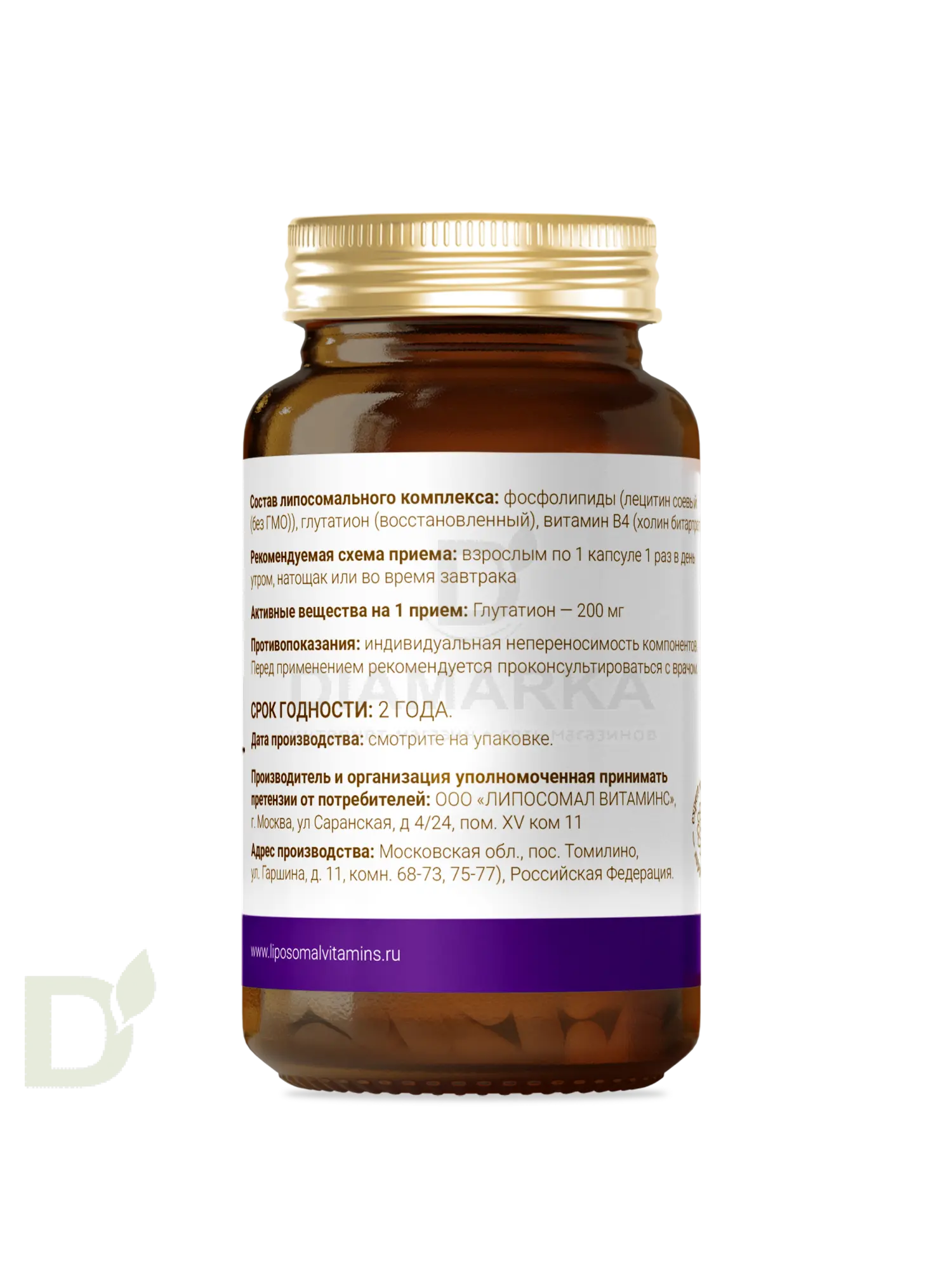 Витамины L'Vit Liposomal Glutathione/Глутатион, 200 мг в 1 капсуле, 60 капс в Уфе