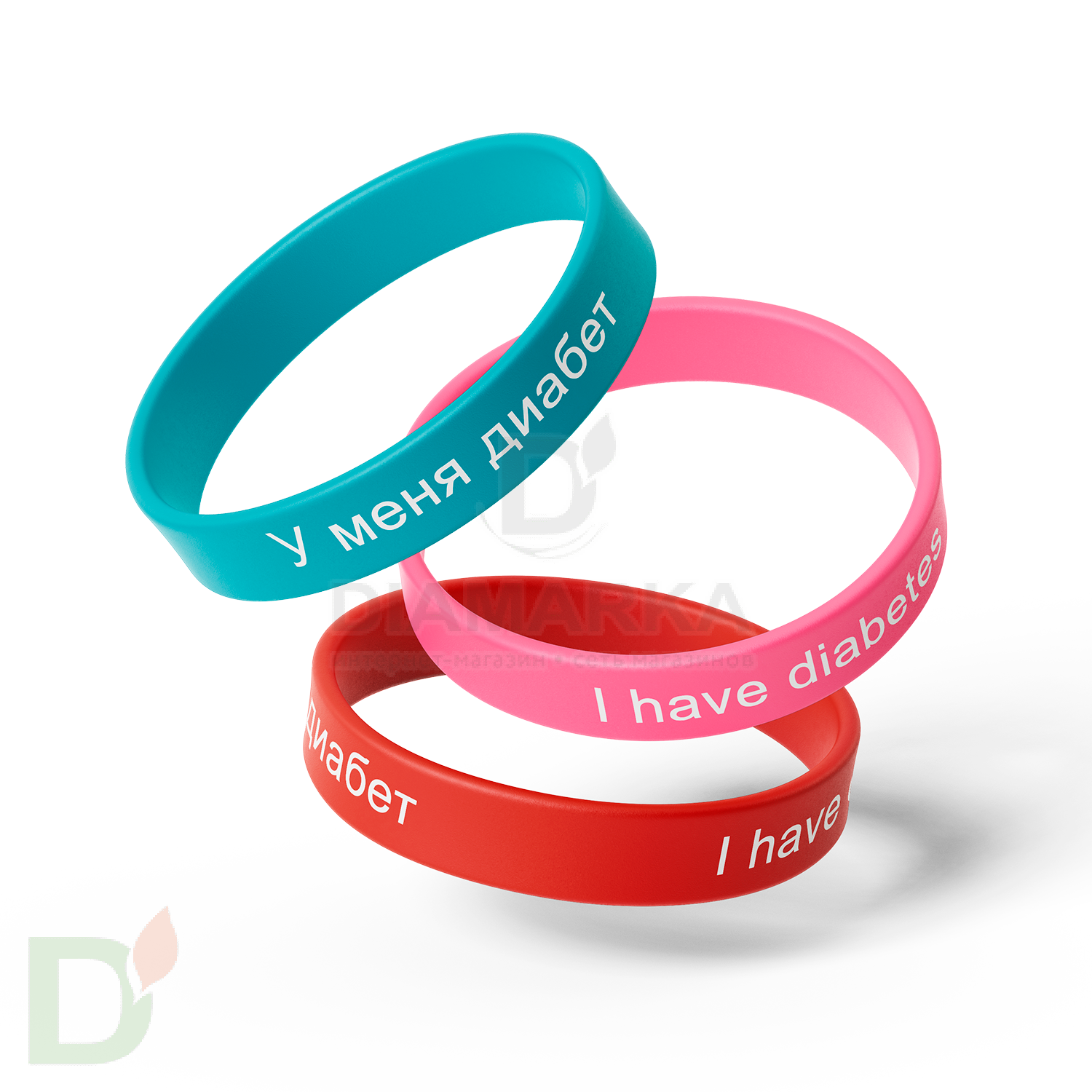 Браслет силиконовый "У меня сахарный диабет/I have diabetes" (детский) в Уфе