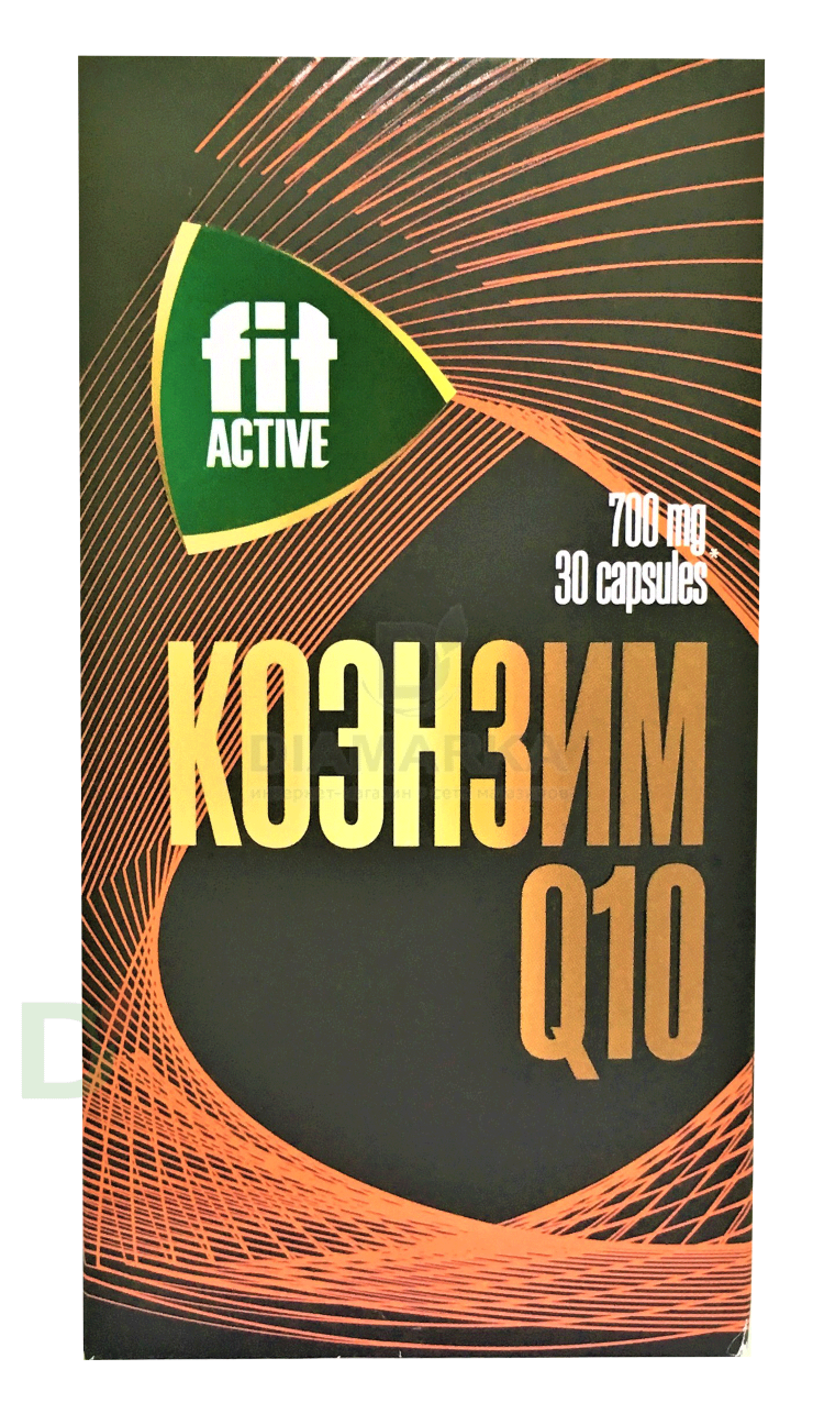 Витамины Коэнзим Q10 FitActive 700mg №30 в Уфе