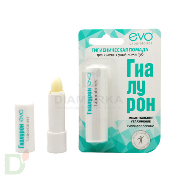Гигиеническая помада Гиалурон EVO Моментальное увлажнение, 2,8 г в Уфе