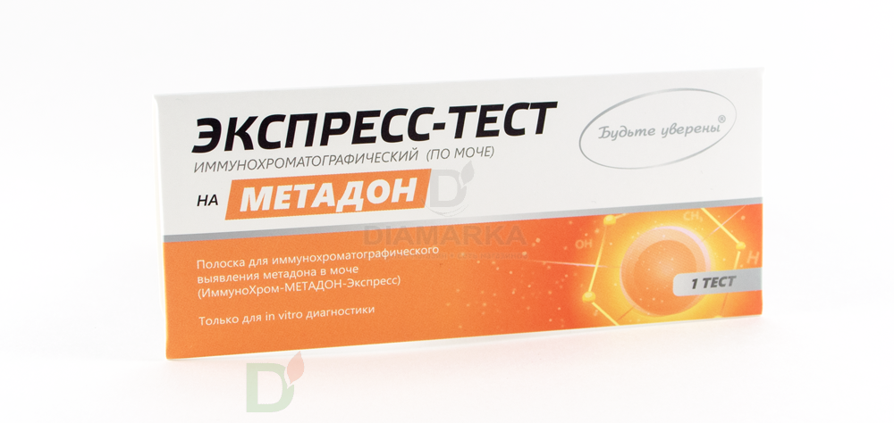 Никотин Чистый Купить В Аптеке