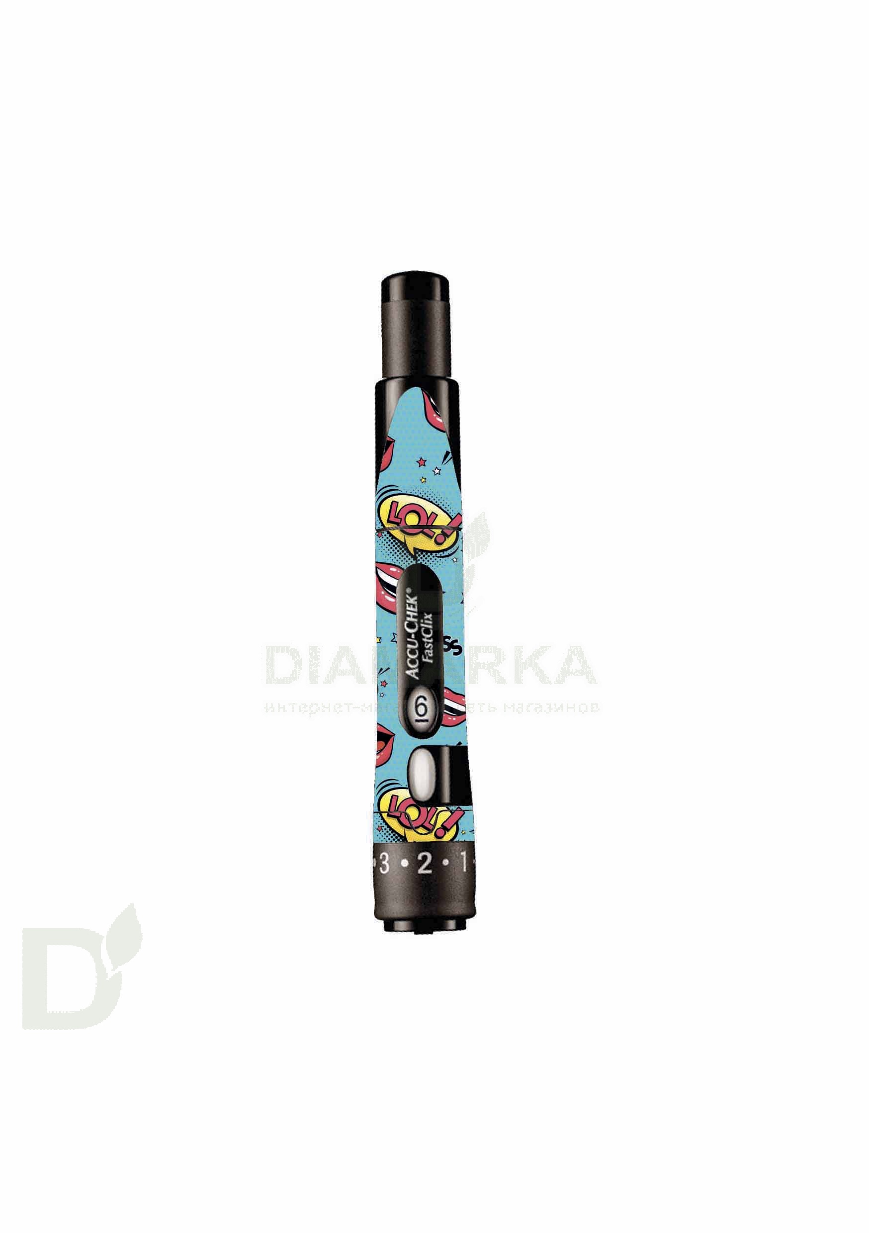 Наклейка на прокалыватель Фасткликс