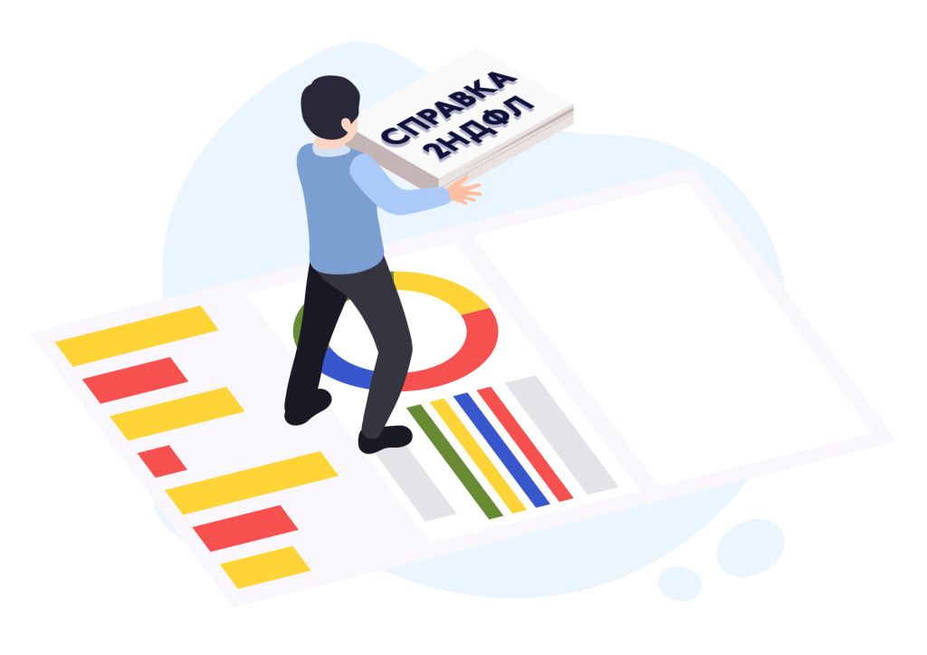 Как сделать налоговый вычет за покупку лекарств и медицинских изделий.jpg