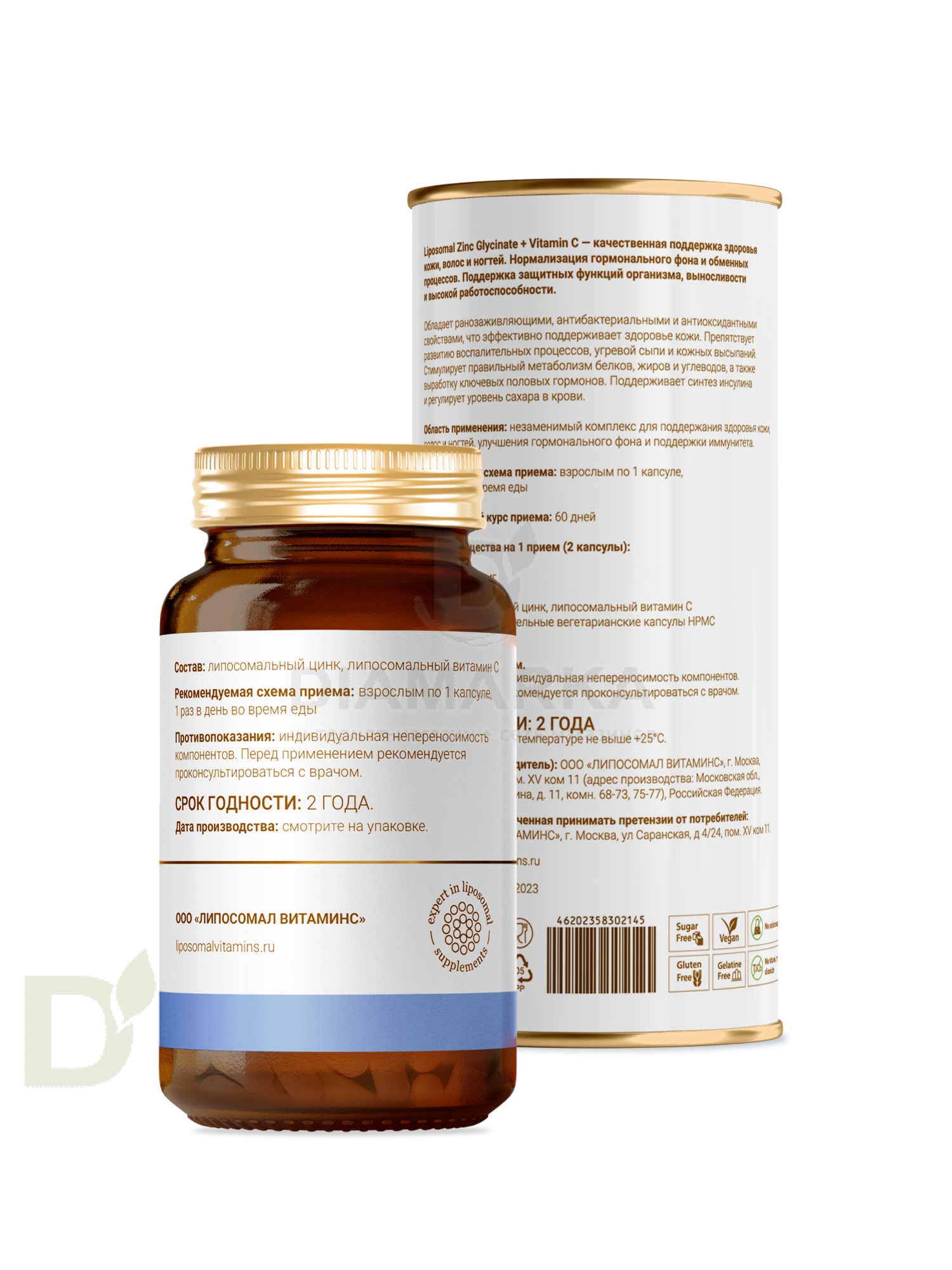 Витамины L'Vit Liposomal Zinc Glycinate + Vitamin C, 25 мг в 1 капсуле, 60 капс в Уфе