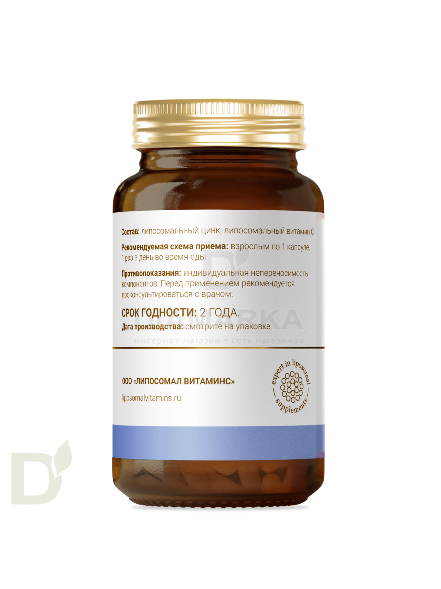 Витамины L'Vit Liposomal Zinc Glycinate + Vitamin C, 25 мг в 1 капсуле, 60 капс в Уфе