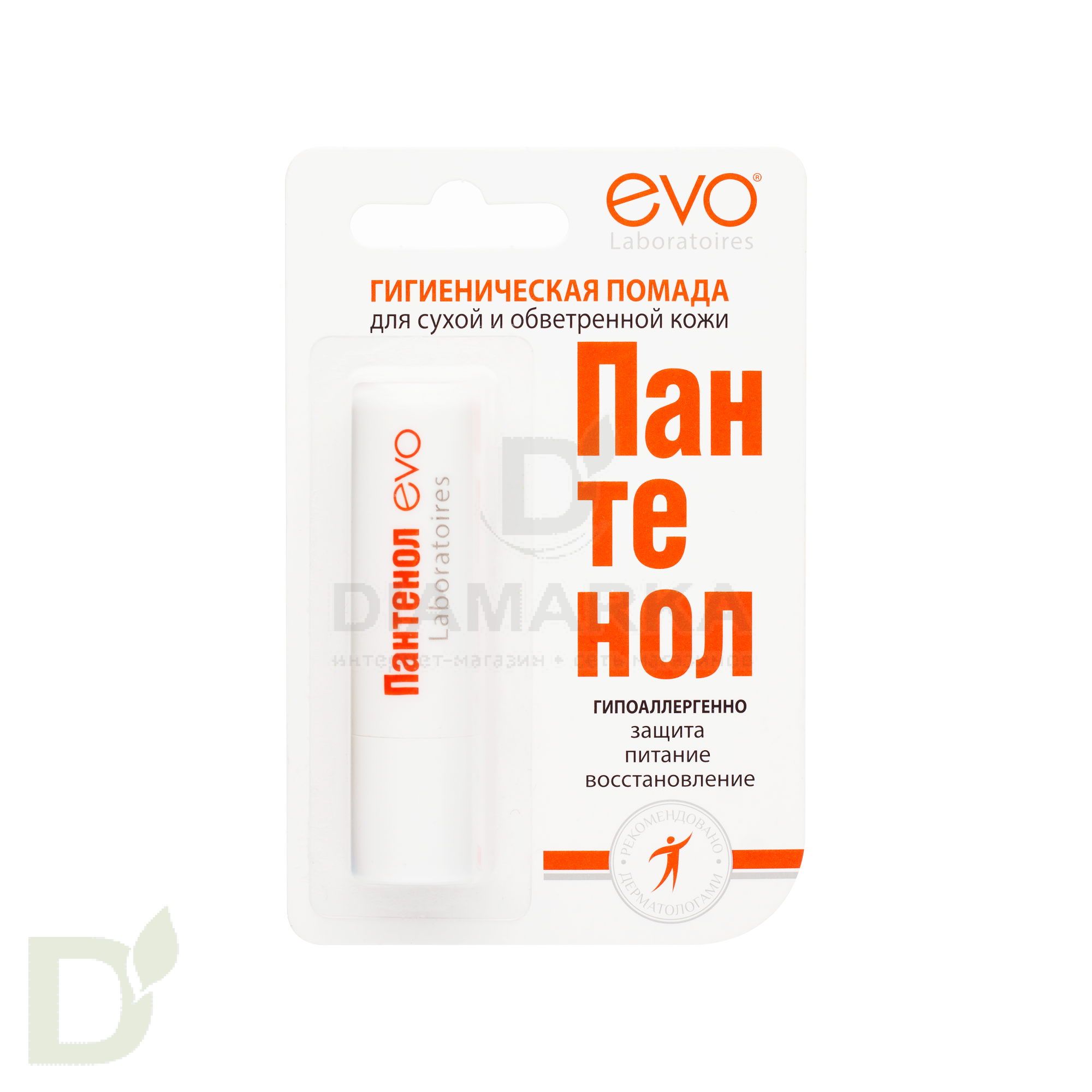 Гигиеническая помада Пантенол EVO Интенсивное увлажнение, 2,8 г в Уфе