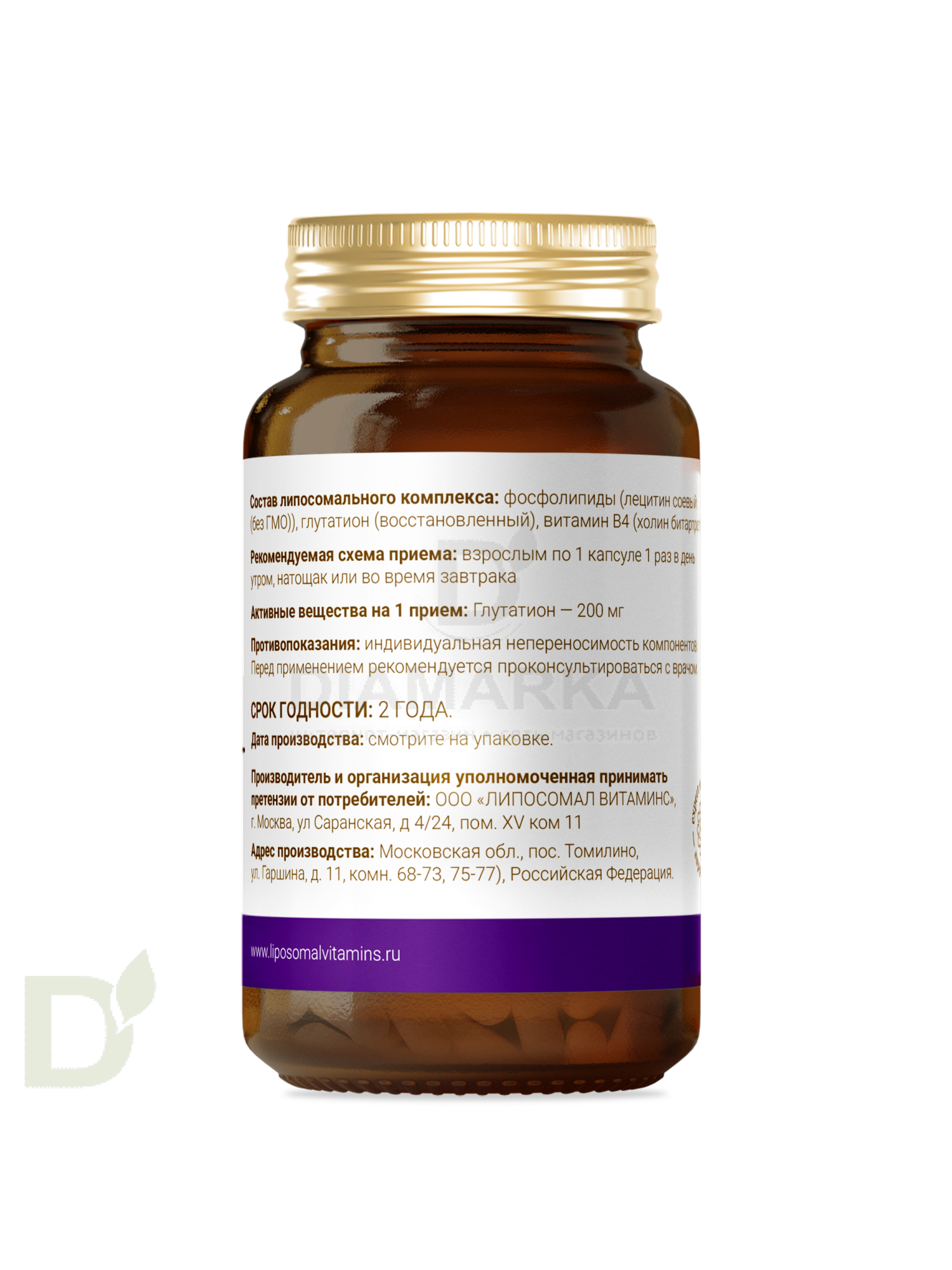 Витамины L'Vit Liposomal Glutathione/Глутатион, 200 мг в 1 капсуле, 60 капс в Уфе