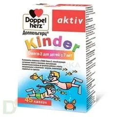 Витамины Доппельгерц® актив Kinder Омега-3 для детей с 7 лет, 45 капсул. в Уфе