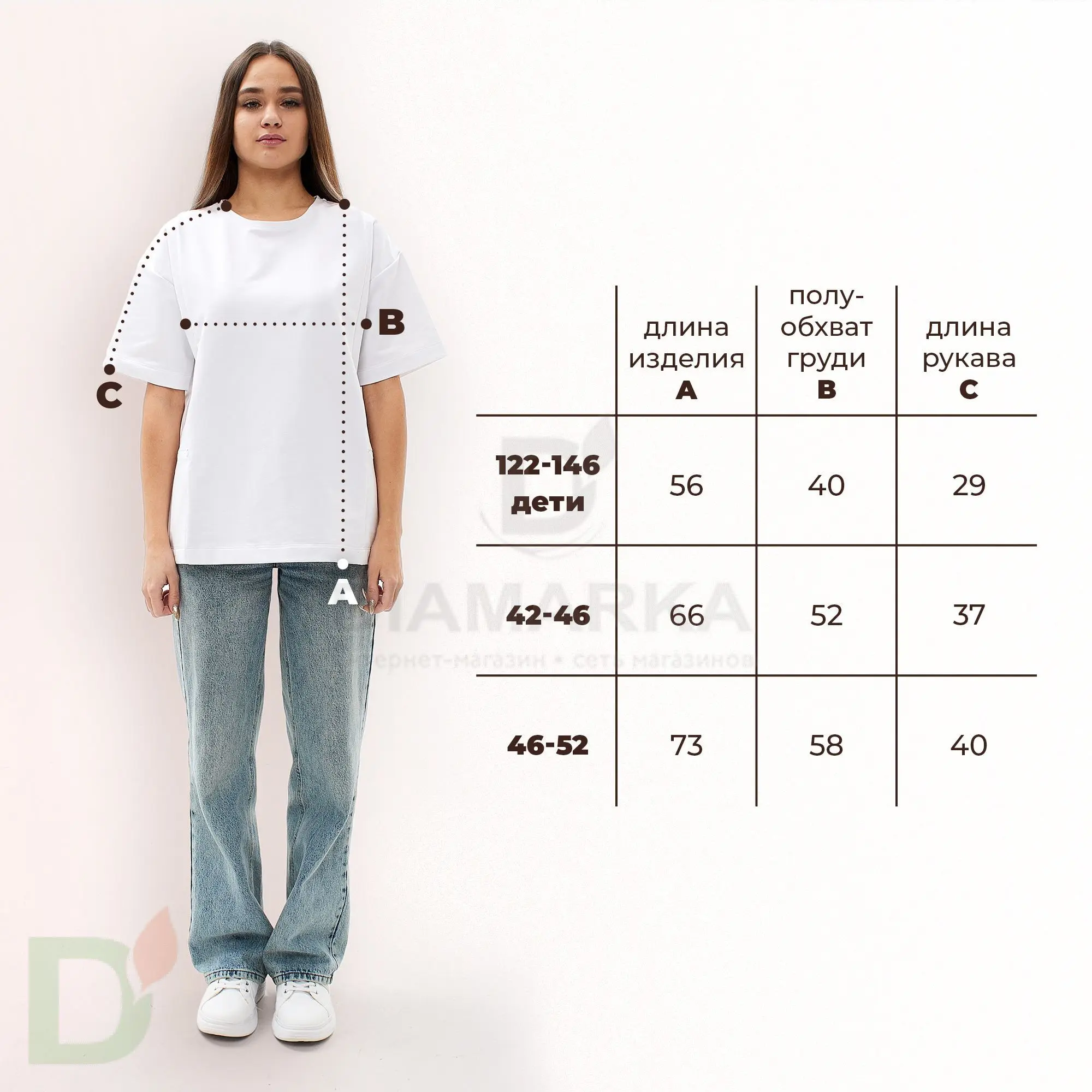 Футболка Pocket Stories для ношения инсулиновой помпы с 2 карманами на молнии Белая, oversize