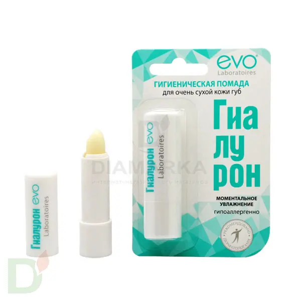 Гигиеническая помада Гиалурон EVO Моментальное увлажнение, 2,8 г в Уфе