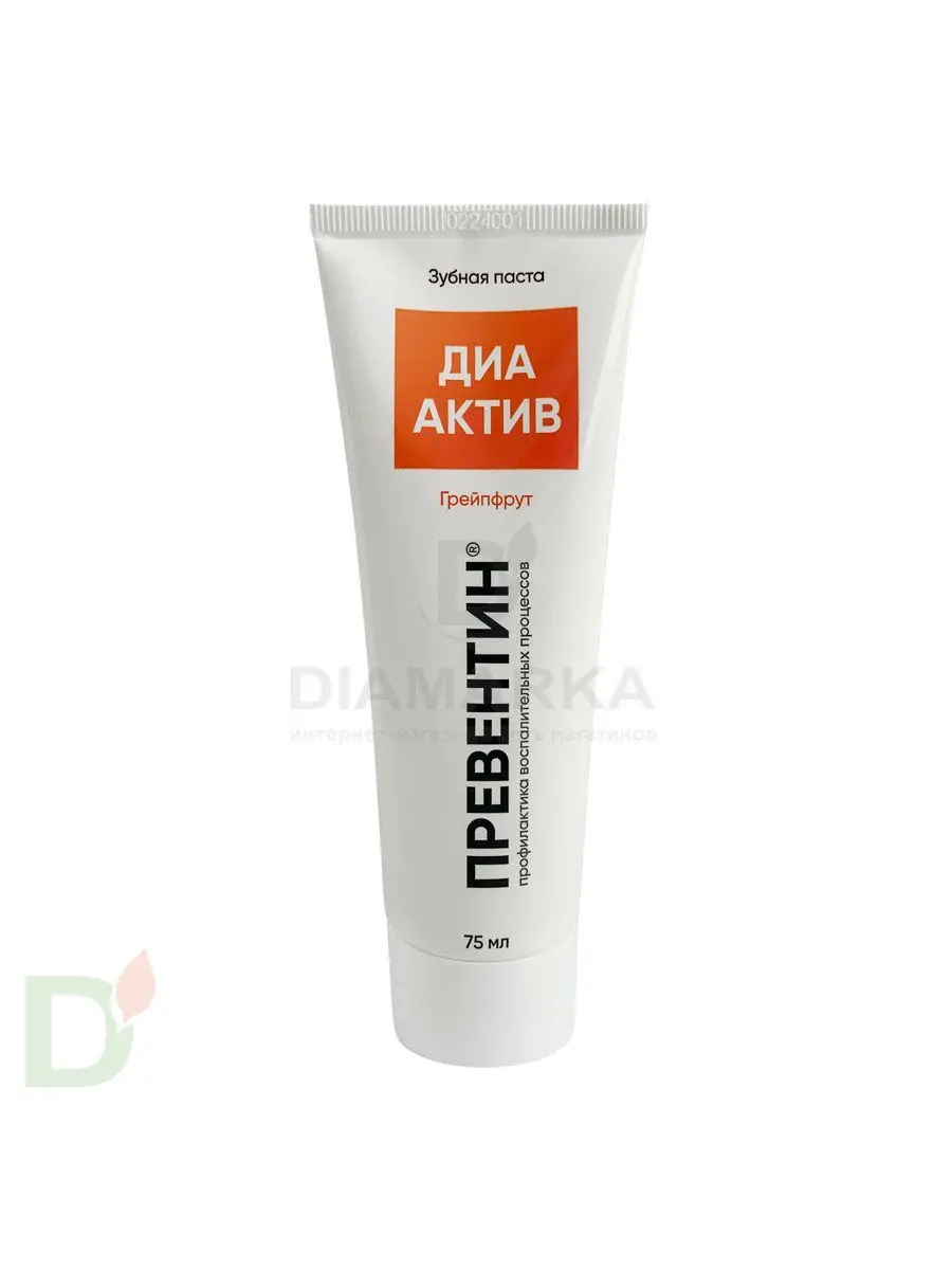 Зубная паста Превентин ДИА Грейпфрут 75 мл.