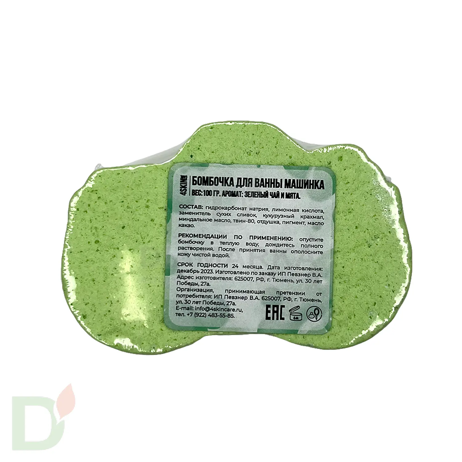 Бомбочка фигурная Машинка в Уфе