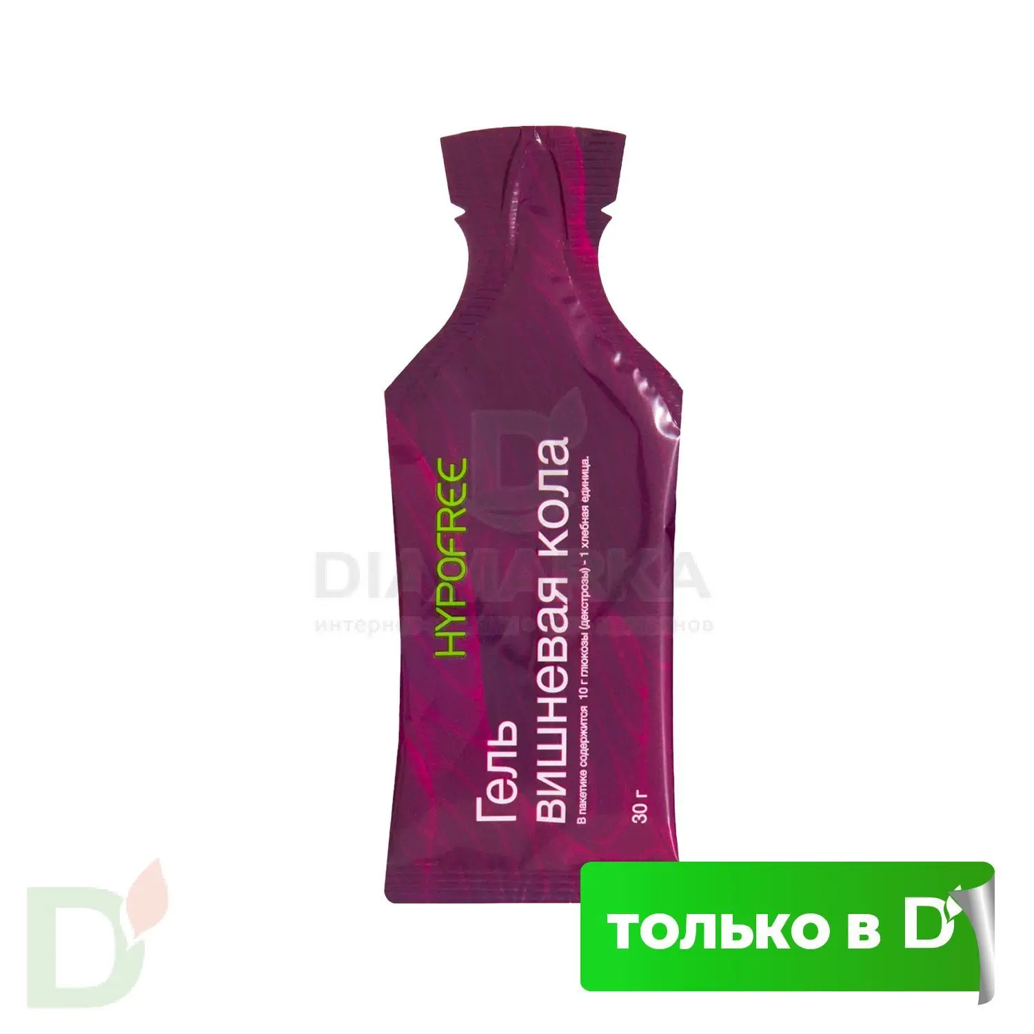 Гель HYPOFREE DIAMARKA 1ХЕ Вишневая Кола, мягкая упаковка, 30мл в Уфе