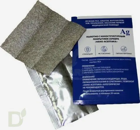 Повязка антимикробная с серебром Нано-Асептика, 5*5