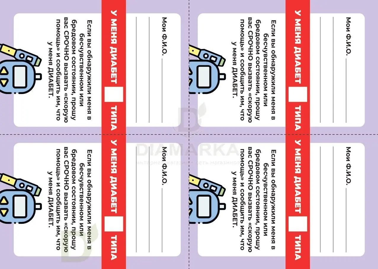 Дневник самоконтроля детский Мишка, 92 стр.